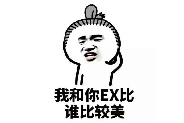 exʲô˼ ϶exֽ