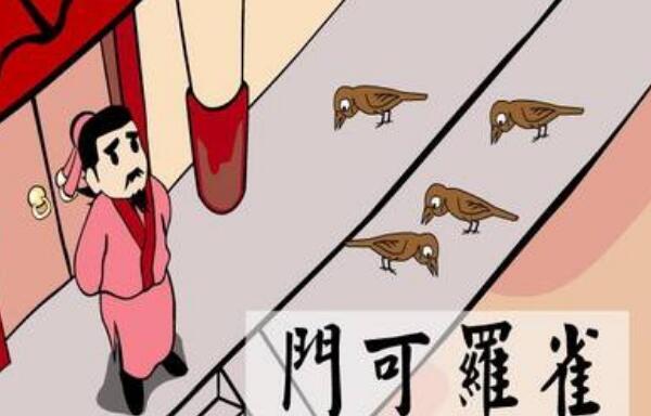 ſȸʲô ͥ,ſȸʲô˼