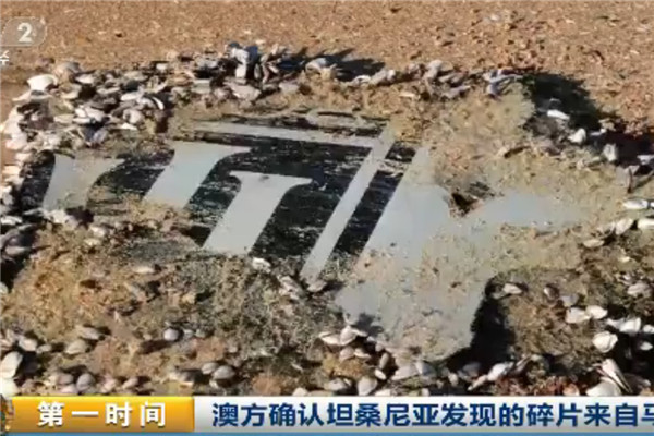 йоƬר mh370ʧйλר