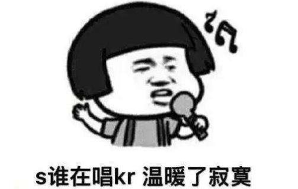 skr skr skrʲô˼ skrô