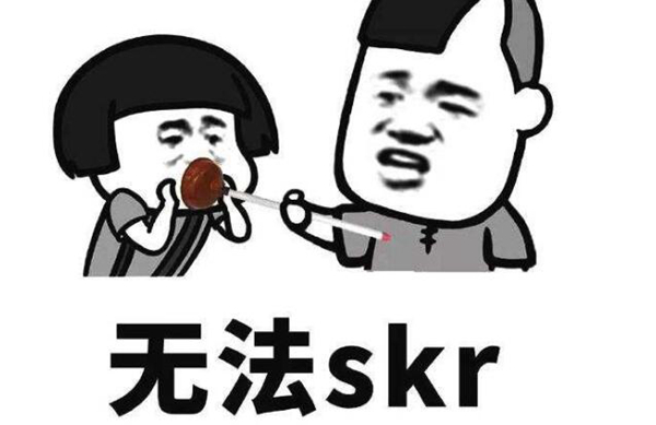 skr skr skrʲô˼ skrô