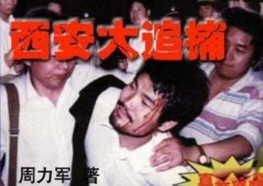ʮ󺷷˼ʵȫ ʮʵıĵӾ