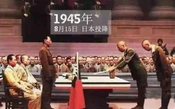 ձͶ1945ļ¼ 1945ձͶԭ