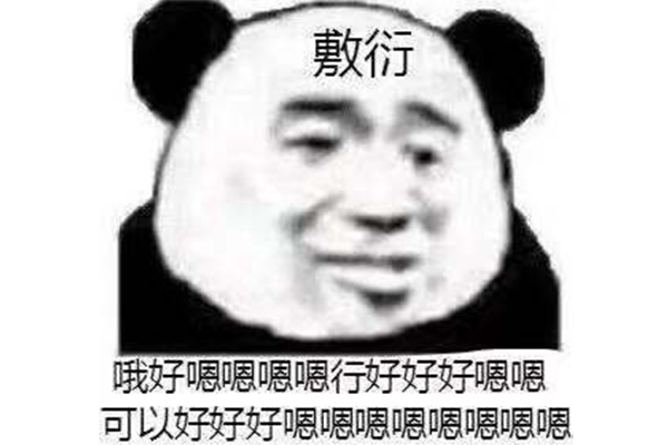 ܵ˼ һ·ʲô˼