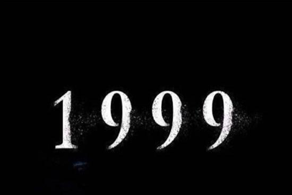 99귢ʲô¼ ˿,99ס