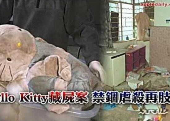 hellokittyʬԭ ۰˴永֮һʵΪ
