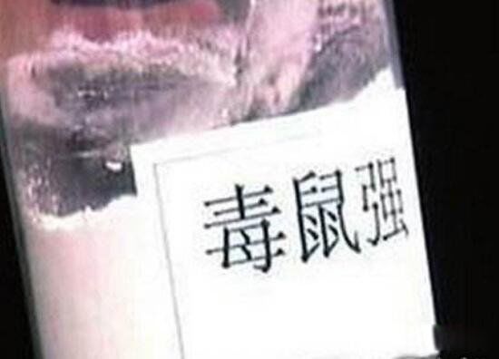 ��Ԫ�صĶ����ж�ֲ� ʮ��綾��ѧ����һ����