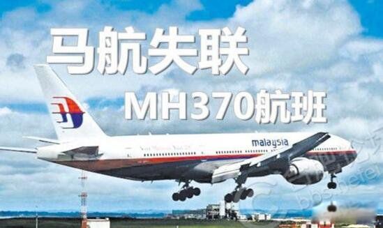 ʧ¼ԭʲô mh370ͻ׹ʵԭ