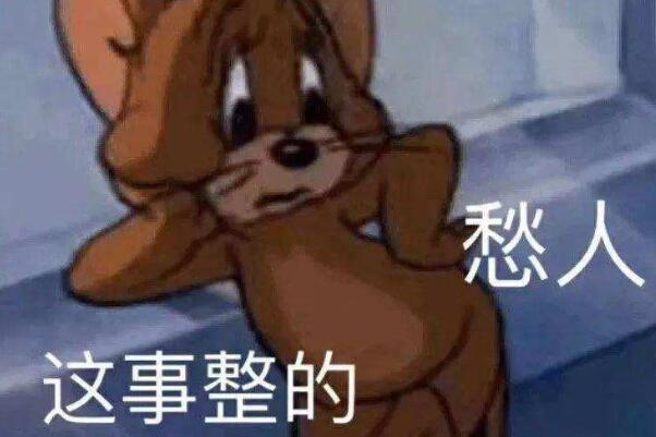 ʺʹʲô þòܱպ