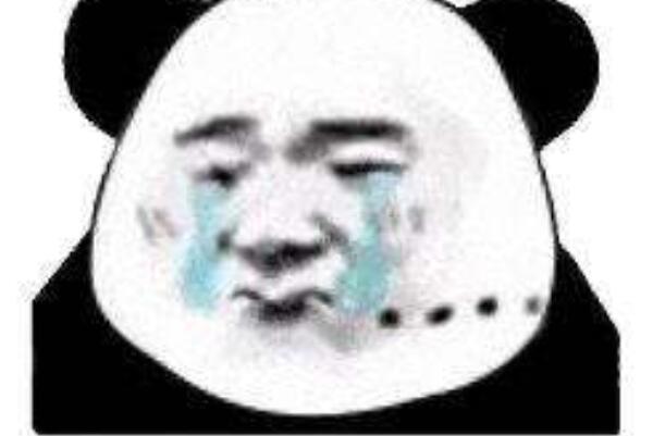 ʺʹʲô þòܱպ