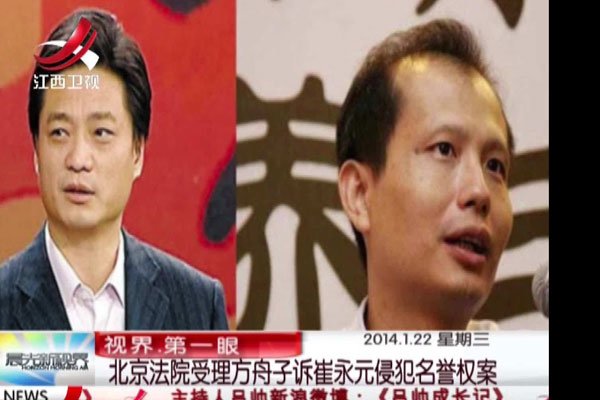 方舟子为何躲到美国 方舟为什么被永久封