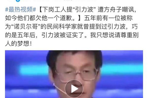 方舟子为何躲到美国 方舟为什么被永久封