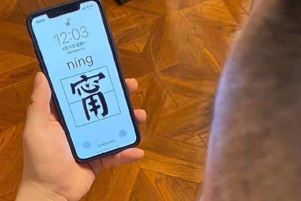 �ž��������������ʲô��Ŀ �ž�帻�Ӧ��������˵����