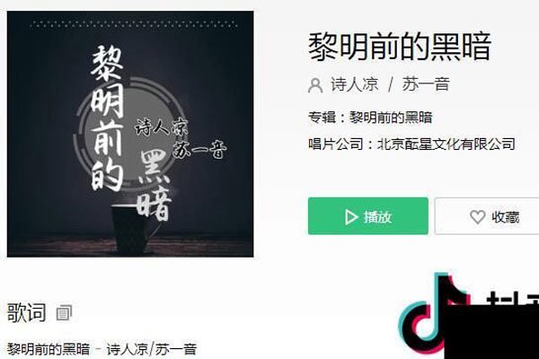 ��������ǰ�ĺڰ�Ů������ ԭ�����������Ů������ʲô