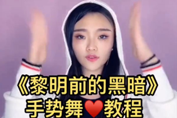 ��������ǰ�ĺڰ�Ů������ ԭ�����������Ů������ʲô