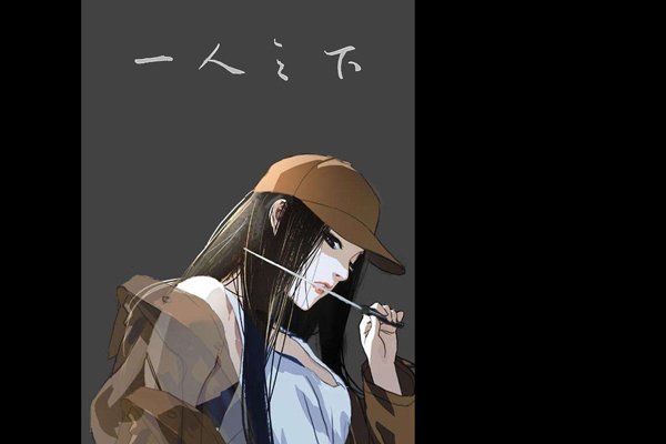 һ֮·뱦 뱦ĺţ