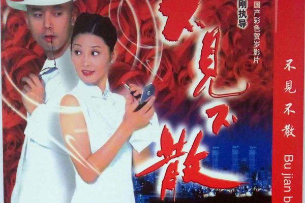 �췫�͸����ݵĵ�Ӱ����Щ ����׹����𻹷�С�յ��氲��