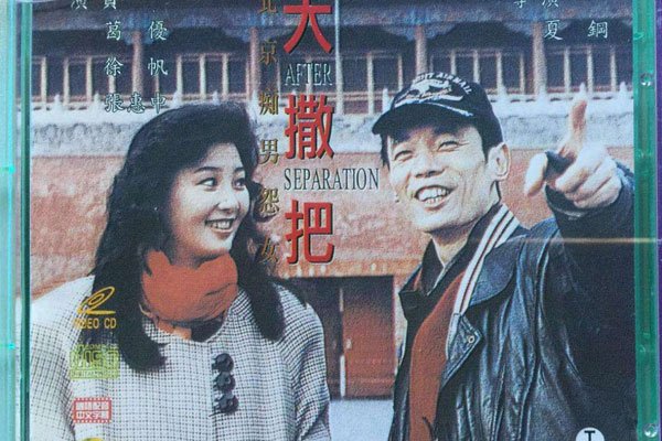 �췫�͸����ݵĵ�Ӱ����Щ ����׹����𻹷�С�յ��氲��