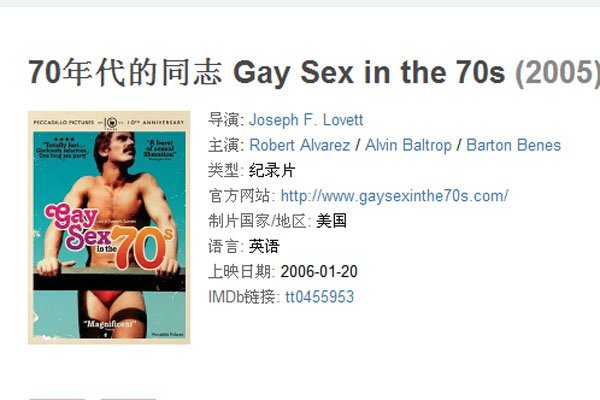 70ͬ־԰ ѹ÷˵ʱ