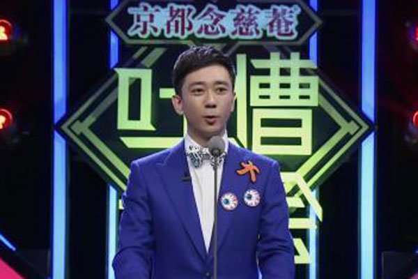 王自建423事件 这事跟以前的搭档脱不了干系