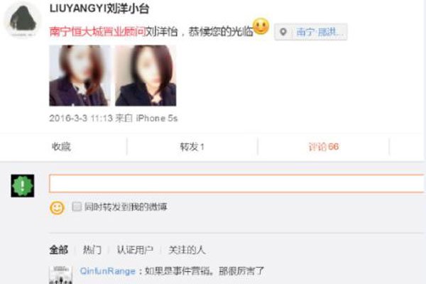 ����������ҵ����KTV�¼� ��Ů���ܽ�����ʲô�о�