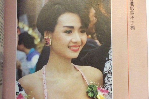 Ҷ�����������ŵ�Ӱ ֻҪ��һ���ط�����ܳ���