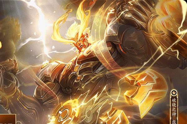 王者荣耀2019猪年皮肤 不同的皮肤代表了不同的审美和个性