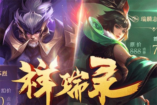 王者荣耀2019猪年皮肤 不同的皮肤代表了不同的审美和个性