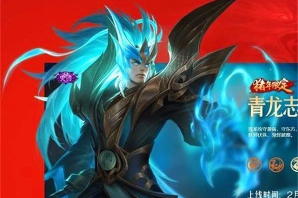 王者荣耀2019猪年皮肤 不同的皮肤代表了不同的审美和个性