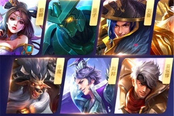 王者荣耀2019猪年皮肤 不同的皮肤代表了不同的审美和个性