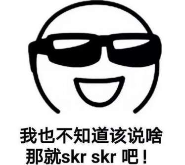 ෲskrȫ ෲskrʲô