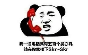 ෲskrȫ ෲskrʲô