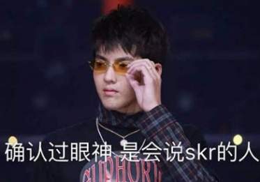ෲskrȫ ෲskrʲô