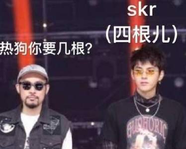 ෲskrȫ ෲskrʲô