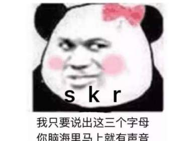 ෲskrȫ ෲskrʲô