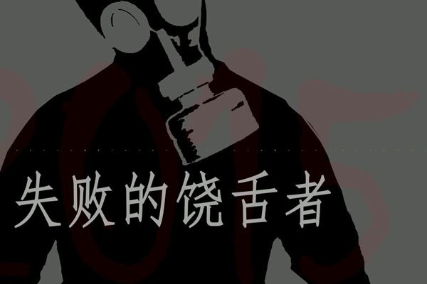 ԰ɱʵ˭ dissෲǴ񼶱