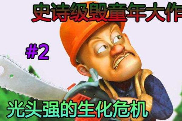 ��ͷǿ����ͼƬ����Ѫ�ֲ� ����Ѿ����е�������