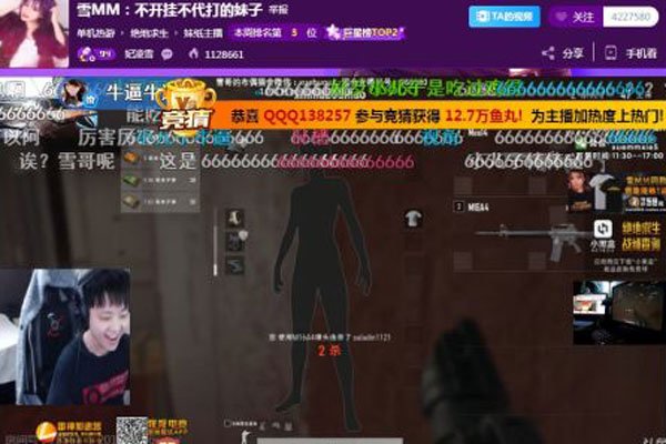 ��������ѩ��С���� ������ѩʵ���Ķ���Ϊ����Ϊ����