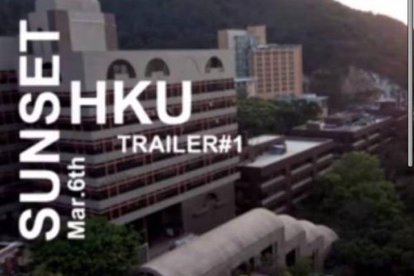 李嘉诚的镇魂楼是什么 庄月明楼传说真实故事俯视图