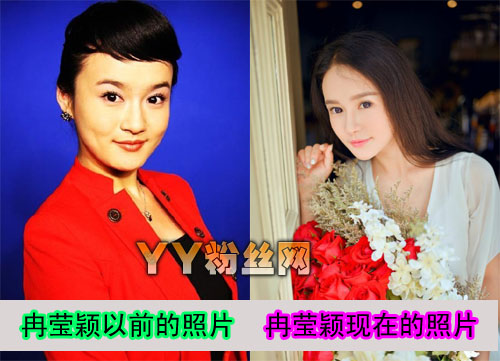 冉莹颖大尺度照片胸好大身材傲人 整容前后照片对比