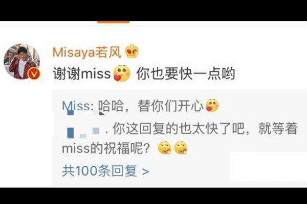 ɷ ŶMiss