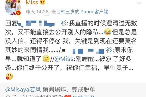 ɷ ŶMiss