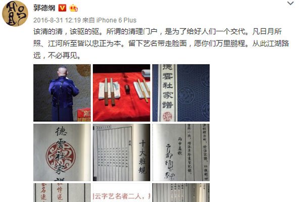 ��������ʦ���汻���ʦ�� ��������ٶ�ð���˹��¸�