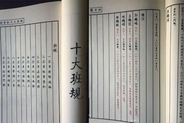 ��������ʦ���汻���ʦ�� ��������ٶ�ð���˹��¸�