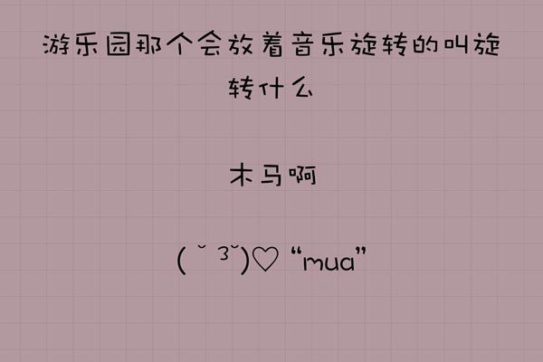 在床上最让男人丟魂的情话 说太多会被骂婊子贱人