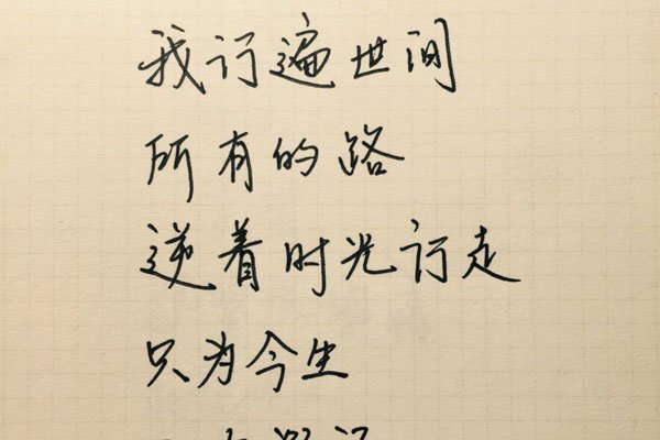 在床上最让男人丟魂的情话 说太多会被骂婊子贱人