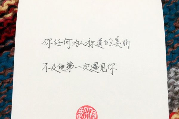 在床上最让男人丟魂的情话 说太多会被骂婊子贱人