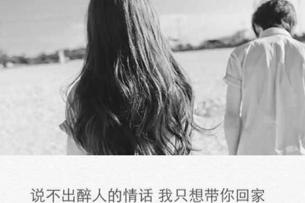 在床上最让男人丟魂的情话 说太多会被骂婊子贱人