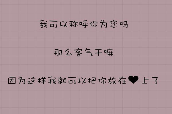 在床上最让男人丟魂的情话 说太多会被骂婊子贱人