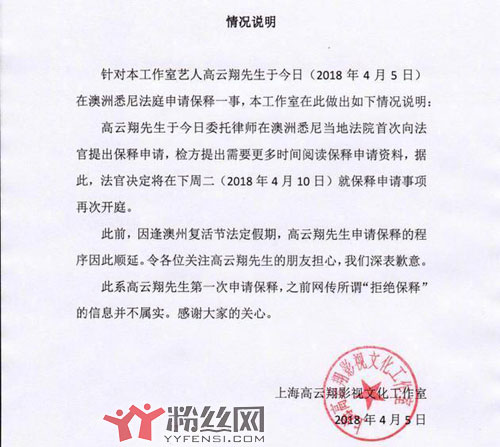 ����������ʼĩ ���������谸��ˮ��ʯ������